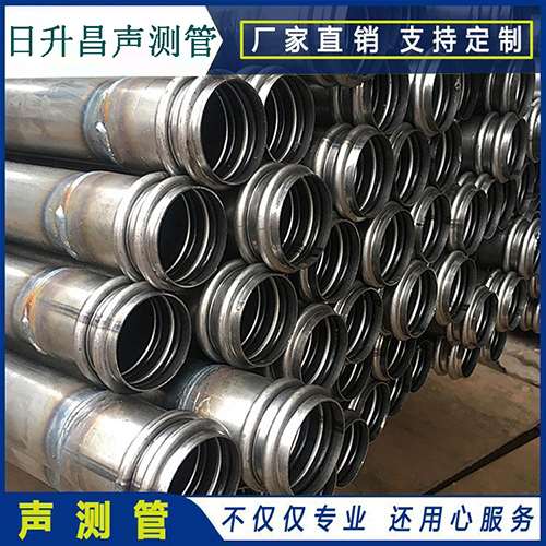 十堰声测管是桥梁桩基检测专用检测管材
