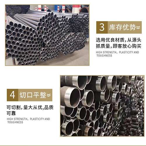 十堰声测管用于灌浆和工程施工的注意事项
